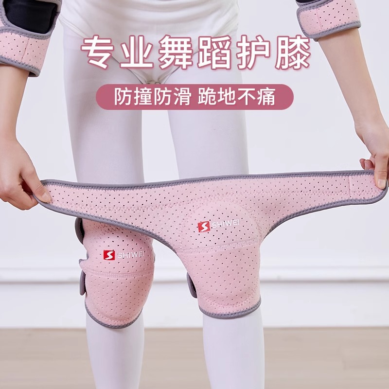 Children's breathable sports knee pads