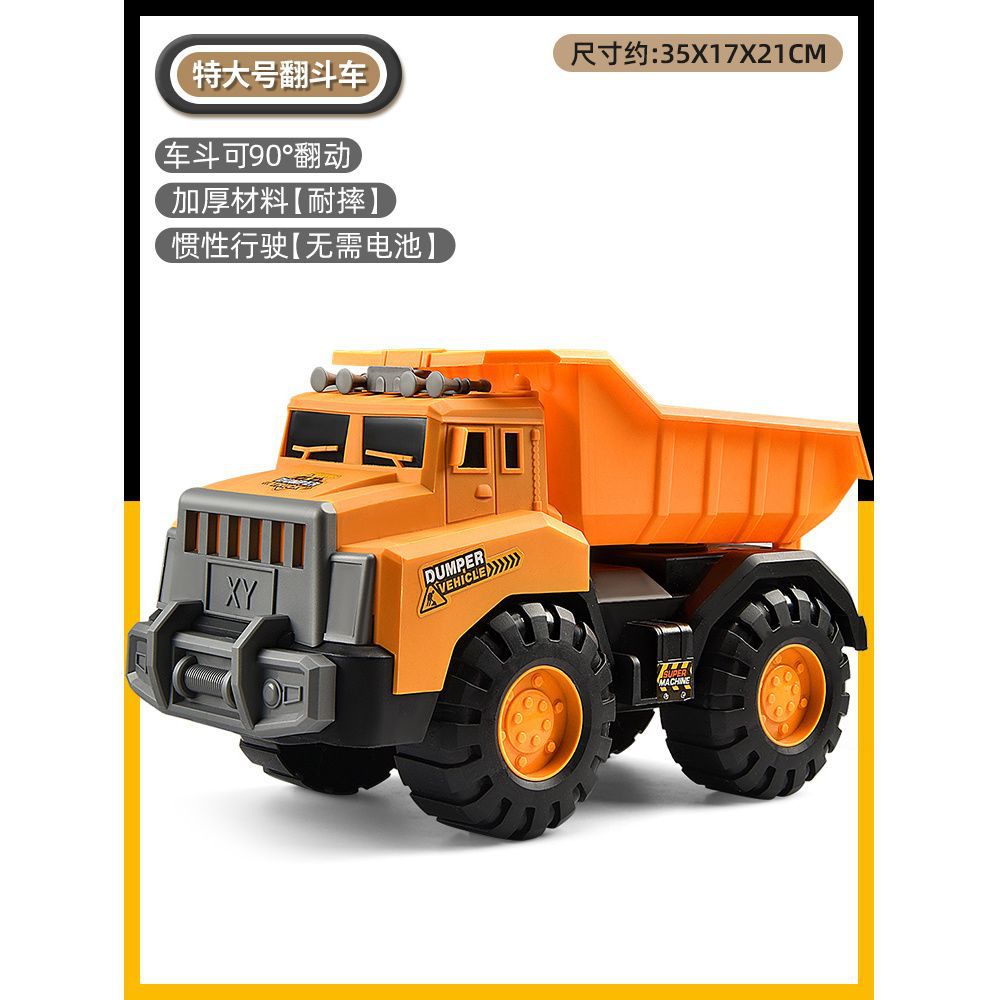 Nuevo vehículo de ingeniería supergrande juguete excavadora grúa inercial niños playa deslizante camión mezclador barraca al por mayor explosión