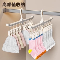 靴下乾燥ラック、多機能クリップ付き衣類乾燥ラック、家庭用ワードローブ、ベランダ、下着、靴下乾燥用