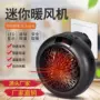 办公圆形家用电热电暖器