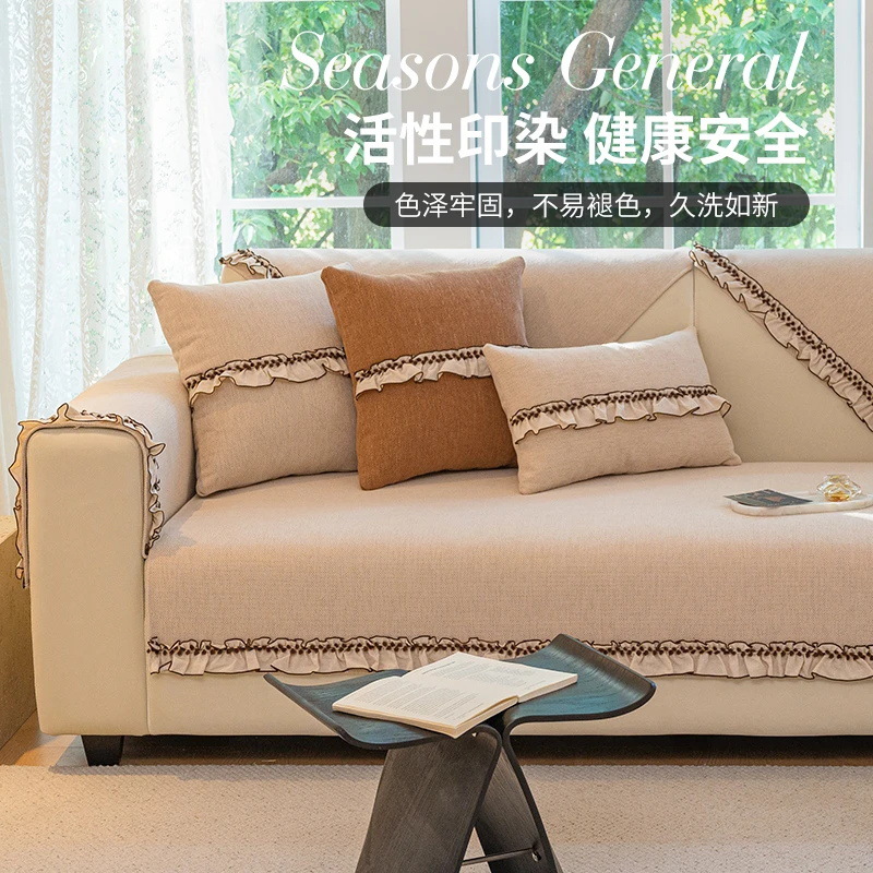 Sofá de estilo medieval francés sala de estar almohadilla toalla de respaldo Schneider cuatro estaciones cubierta de sofá universal almohadilla tela antideslizante