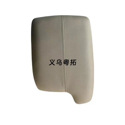Armrest box cover, 9.5 generation Accord armrest