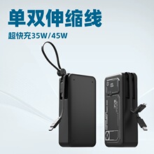 �羳�¿�˽ģ���p��s��PD35W���20000�����������Ƅ��Դ���ƶY