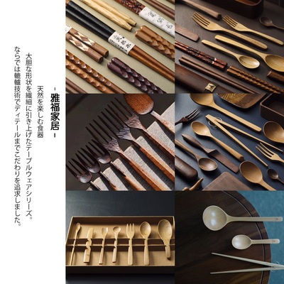 YFJY餐具木质筷子木制筷子实木家用酒店餐具美团成人尖头筷子批发|ms