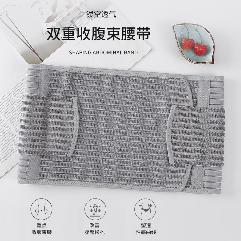 Hot-Selling Cross-Border Abdominal Belt Made of Bamboo Charcoal Fiber for Repairing, Slimming, and Shaping the Body, Waist Cincher