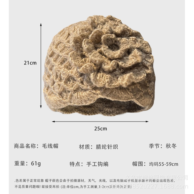 春秋季原创手工显脸小钩花立体花朵包头帽女款文艺复古针织堆堆帽|undefined