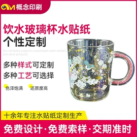 水印纸;纸类印刷;纸质工艺品
