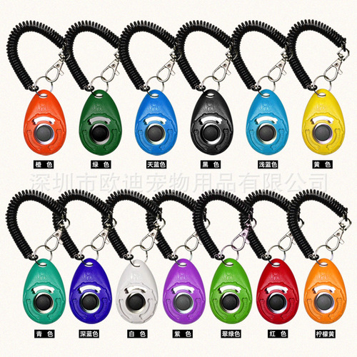 Cross-border e-commerce factory new dog training device new dog training sounder pet sounder waterdrop shape new dog training sounder