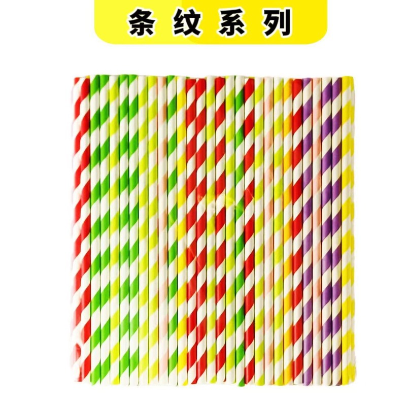 国境を越えた貿易用の混合色紙ストロー、使い捨て、環境に優しく、生分解性、幼稚園の夏のパーティー用子供用ストロー卸売|undefined