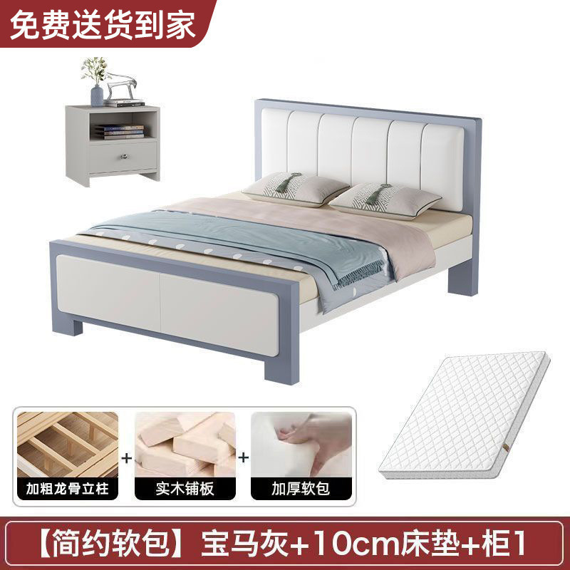 床实木床现代简约主卧1.5米轻奢家用双人床软包1.2经济型单人床架|undefined