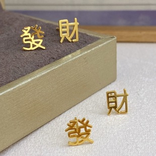 Spot Wholesale 5g Gold Ins Style New Single Product Daily Versatile Fortune Auspicious Cloud Lucky Cat Earrings Pure Gold 999