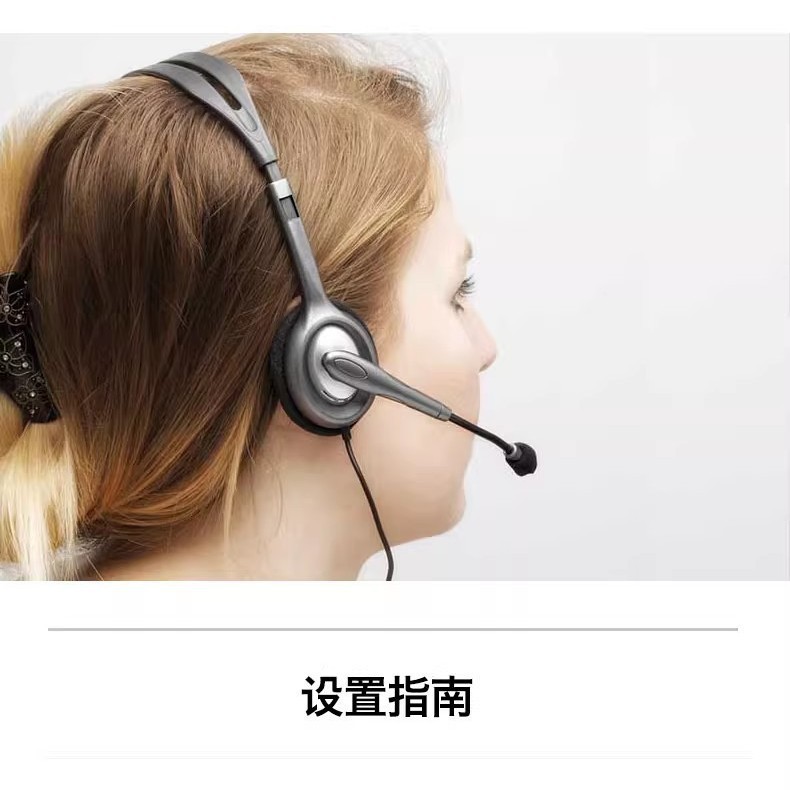 Suitable for Logitech H110/111 head-mounted wired headphones with…