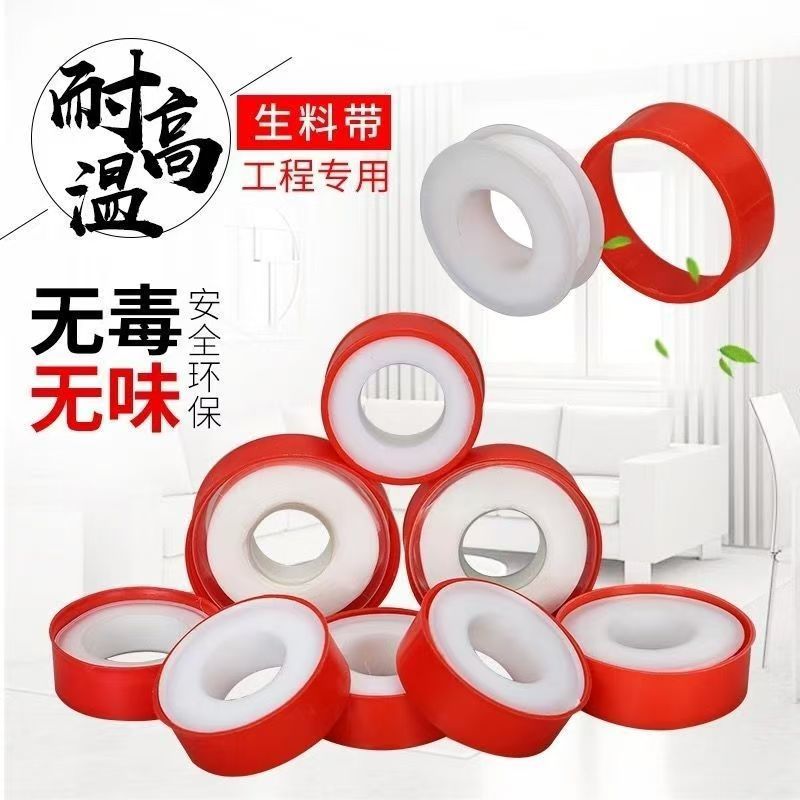 Fabricante mayorista tira de material PTFE politefloro etileno 20m sellado grosor regalar tela de goma de agua