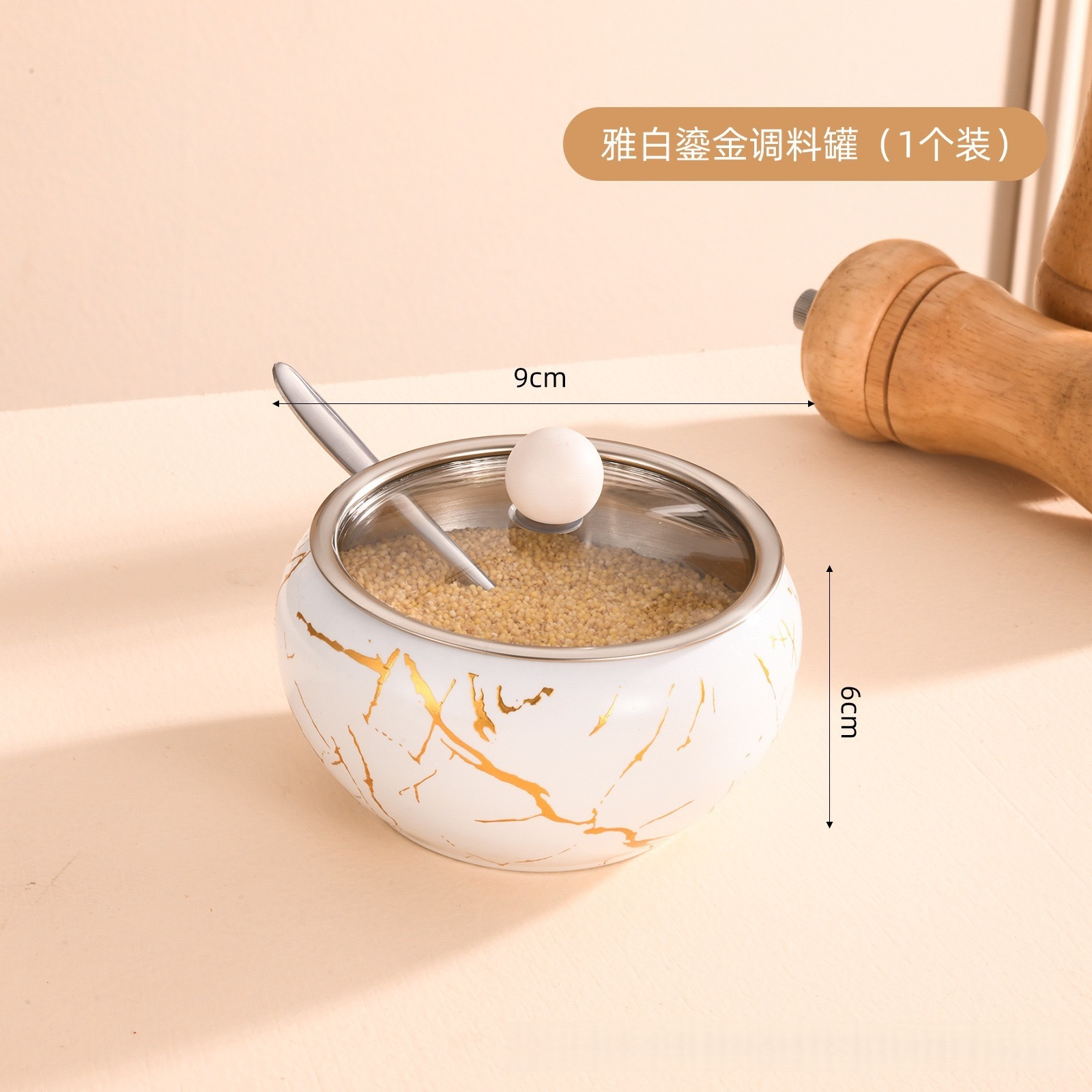 토마토양념병 [플래티넘]