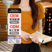 法式又甜又辣新款上衣女装夏季高级感2024短款修身纯欲风t恤定制