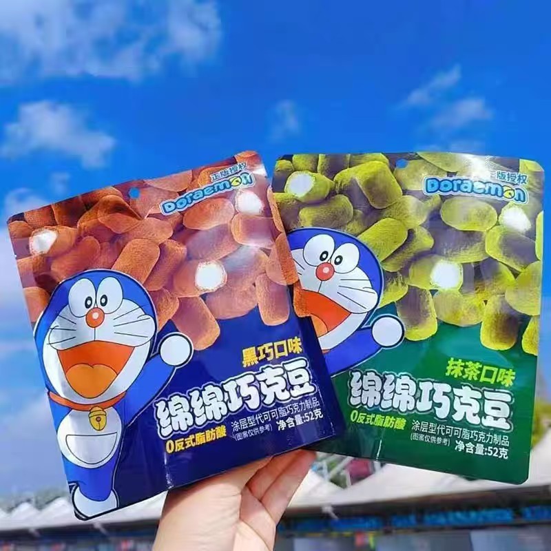 吉百地哆啦A梦时空棒绵绵巧克豆巧克力彩色金币时光球脆米巧克力