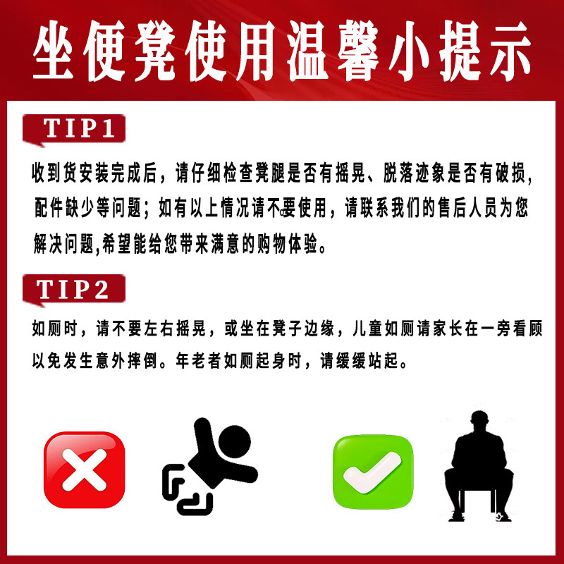 Children's squat toilets and toilet bowls have been replaced with toilet chairs. Pregnant women use toilet stools. Anti-slip, simple and thickened toilet stools for the elderly details Picture