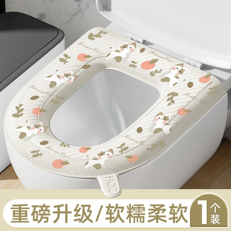 eva防水马桶坐垫子四季通用冬季粘贴式厕所款家座便圈套可水洗夏|undefined