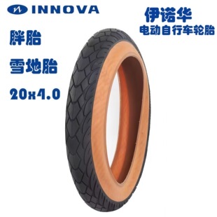 ��̥20x4.0Ӣ��늄�����܇ѩ��ɳ������܇݆̥�̓�̥����ɫ��̥