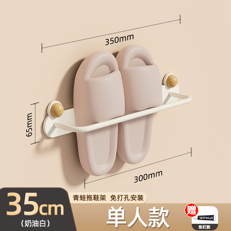 免打孔卫浴壁挂拖鞋架创意家用卫生间毛巾架多功能浴室收纳置物架|undefined