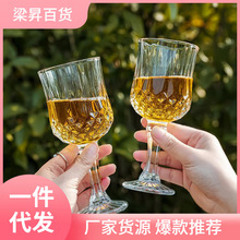 玻璃热红酒杯高颜值喝果酒杯子家用香槟杯女生可爱矮高脚杯轻奢风