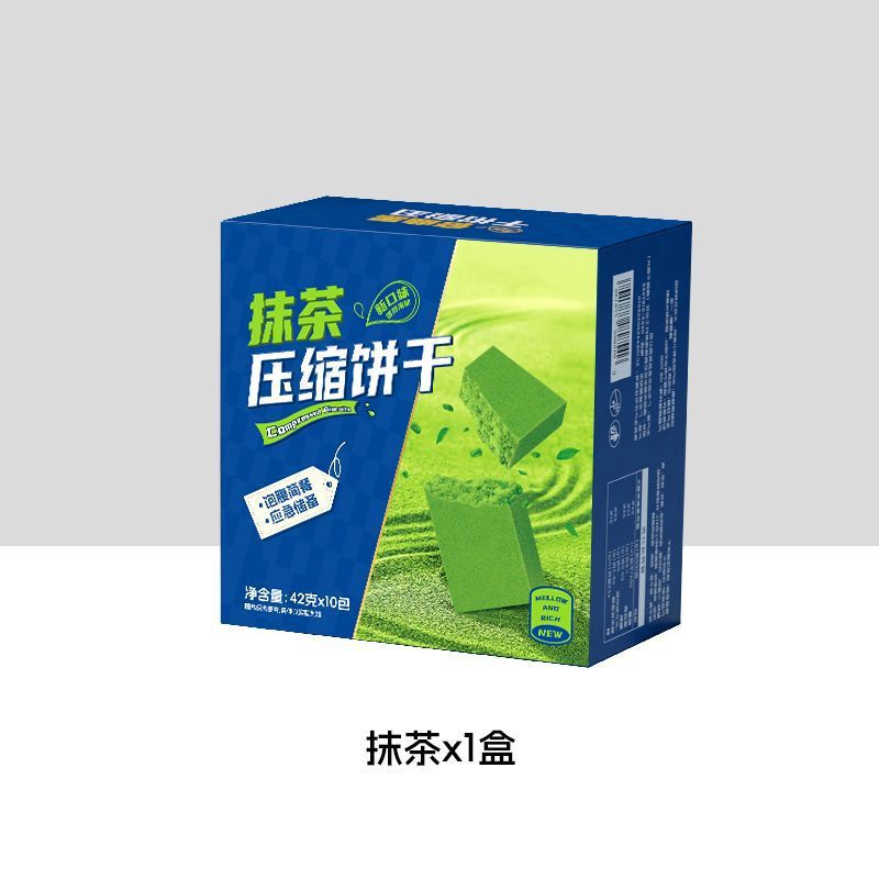 カジュアルファーム圧縮ビスケット、抹茶ブラッククッキー、食事代替品、満腹感、食欲を満たすスナック、少量、大エネルギー|undefined