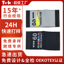 定制布标小批量织唛手工diy装饰辅料小商标签跨境品质布艺织麦厂