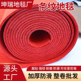 �Ӻ�l�y��̺��ɫ�F�����s���ҿ͏d�k���Ҹ�������ɲü��M䁵�̺