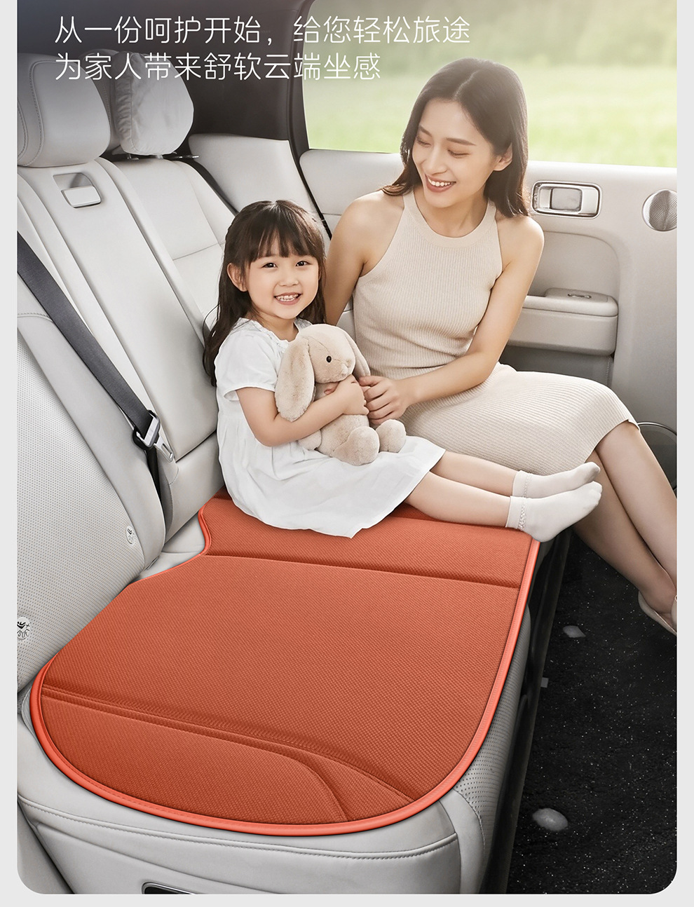 Cross-Border Four-Season Universal Car Seat Cushion New Model Latex Seaweed Fiber Three-Piece Set Non-Slip Summer Breathable Seat Cushion
