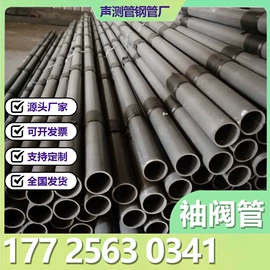 焊管;其他管材;无缝管