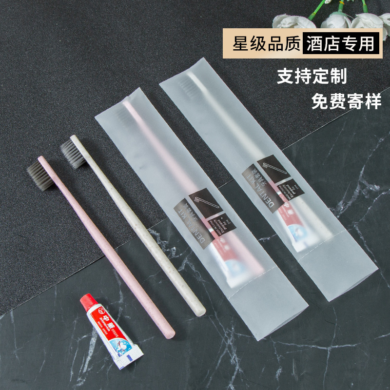 酒店一次性牙刷宾馆牙刷一次性牙具民宿一次性秸秆牙刷带牙青供应|undefined
