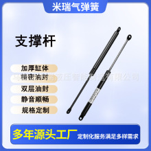 气弹簧气动杆液压气弹簧支撑杆液压杆气压天窗撑杆门窗氮气缓冲