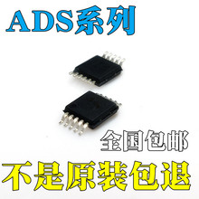ADS1115IDGSRȫԭbADS1015IDGSR ADS1013IDGSRоƬ IC MSOP10