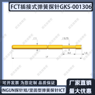 INGUN̽ᘶ�/�Թ��͏���̽�ICT/FCT ���ʽ����̽�GKS-001306