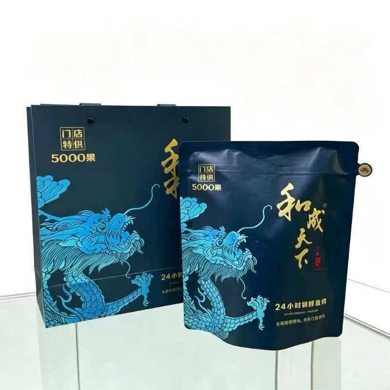 High-end Hecheng Tianxia 5000g 1000g 798 authentic betel nut 598 gift box 0.5kg half a pound 100g pack High-end Hecheng Tianxia 5000g 1000g 798 authentic betel nut 598 gift box 0.5kg half a pound 100g pack