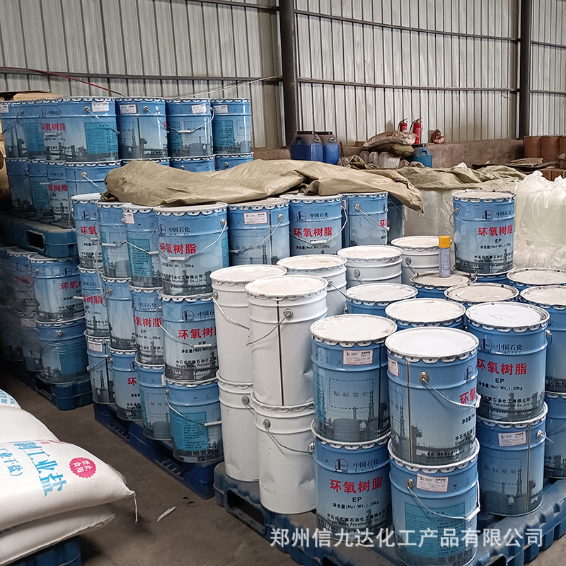 环氧树脂-2.jpg