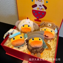 专属礼盒水豚噜噜玩偶小挂件毛绒玩具水豚公仔娃娃生日礼物送女生