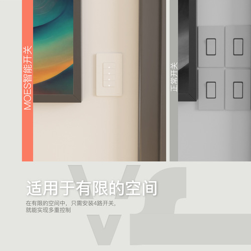 Tuya WiFi smart home light control switch APP timing US standard zero fire dual control 1234-way smart switch