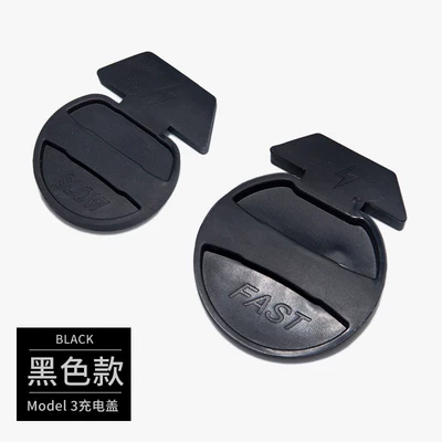 For Tesla model3y Super Charging Waterproof Cover Dustproof Protective Cover Silicone European Standard Charging Port Protective Cover (Other Automotive Exterior Supplies) - gb-black