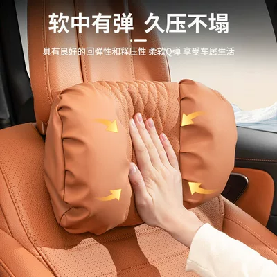 Style Perforated Breathable — Headrest