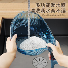 跨境新款多功能沥水篮多功能水果盆厨房家用洗菜篮透明淘米神器