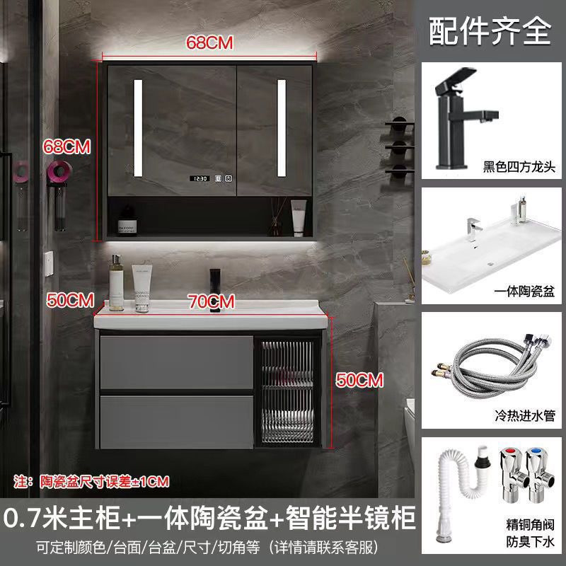 Espejo de almacenamiento inteligente cabinet-70CM lavabo integrado de cerámica