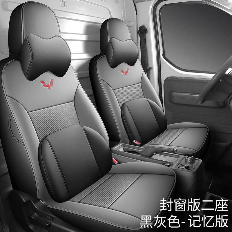 Wuling – Modelə uyğun (Original) oturacaq örtükləri for Wuling - wuling-yang-guang-ev-memory-black-grey-sealed-window-two-seats-wuling-yang-guang