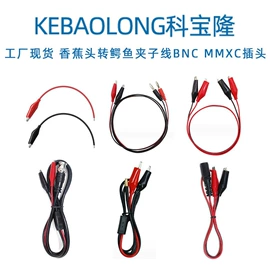 电源线;音视频线;电子线