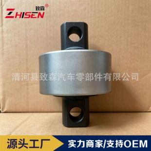 �����Ť���ztorque rod bushingŤ���r��49305-1110 49305-1036