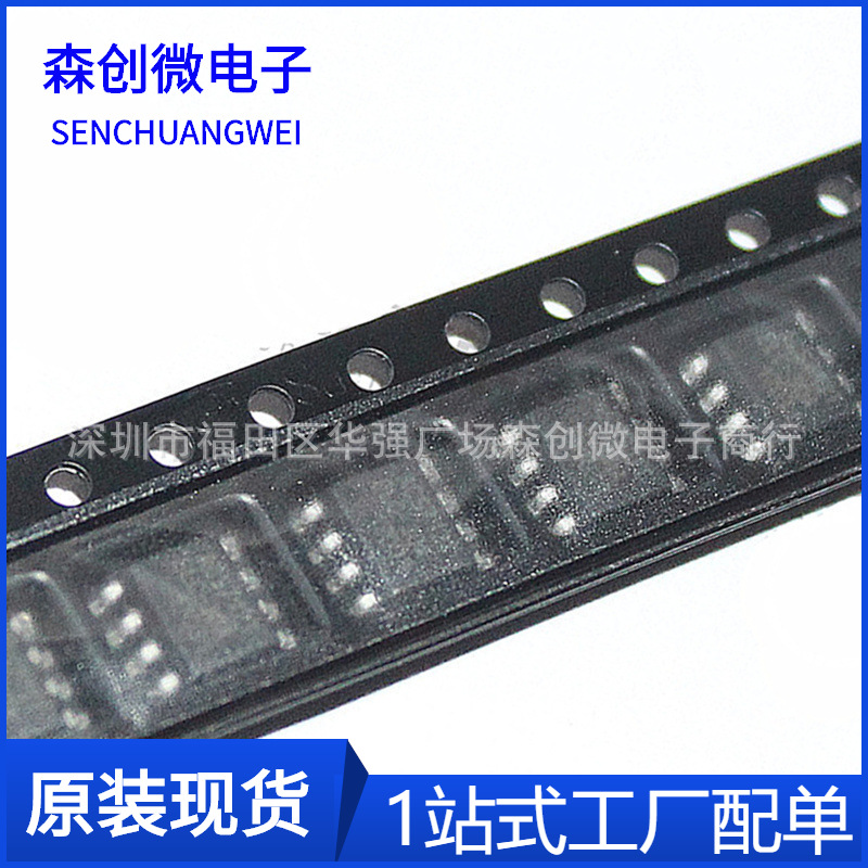 ICM7555CBAZ 可编程定时器和振荡器 SOP-8 丝印7555CBAZ  IC 芯片