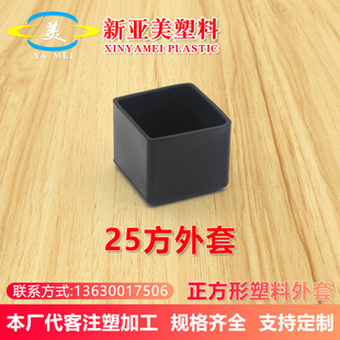 25*25�����ι�pvcܛ�z�����׹��������_����ĥ�������z���o�׶��^