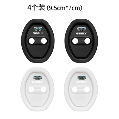 Protective Cover, Door Closing Anti-Collision | Other Automotive Interior Supplies - black-4-piece-pack-opp-bag-good-luck
