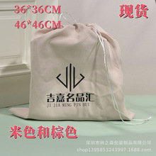 大号麂皮绒防尘袋奢侈品收纳包袋米色柔软高档束口抽拉绳布袋现货