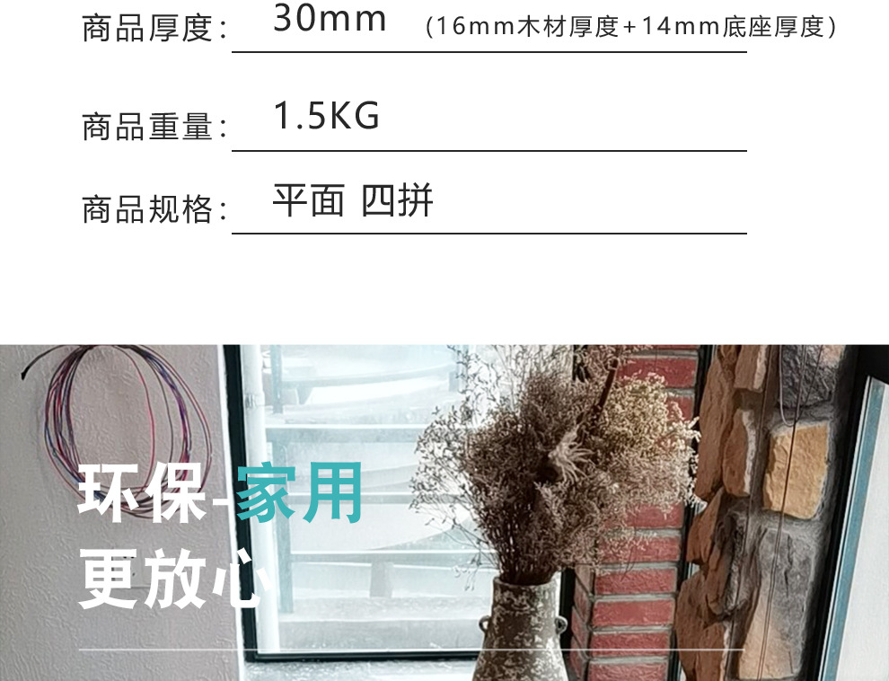 重蚁木30_12.jpg